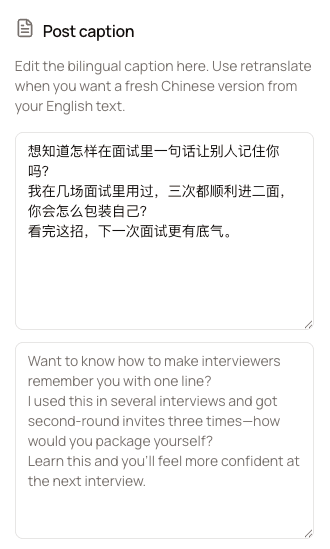 Bilingual Chinese and English caption preview generated by Create In Chinese