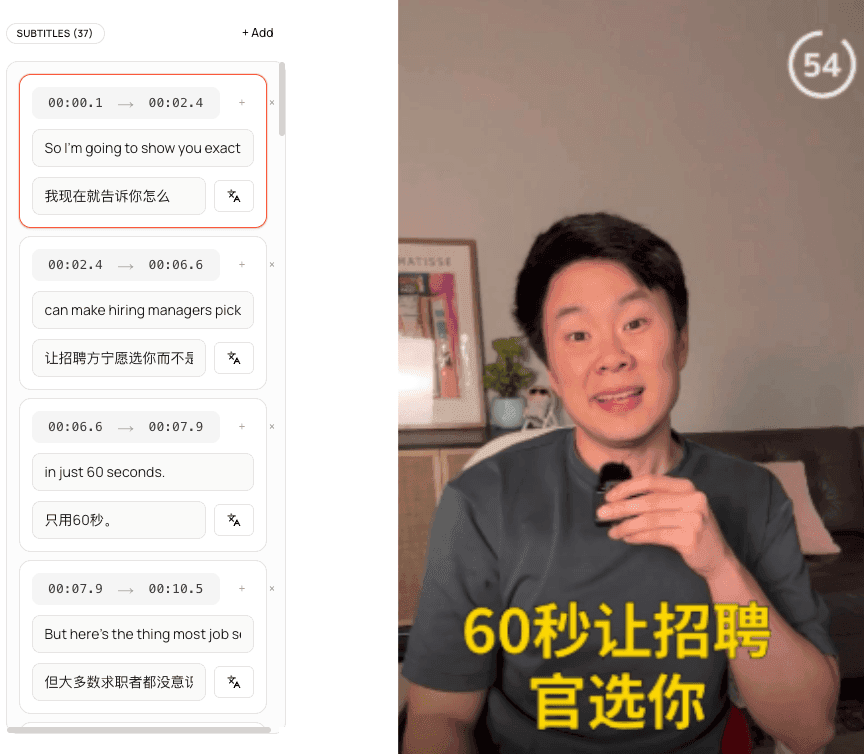 Bilingual Chinese and English subtitles in the Create In Chinese editor